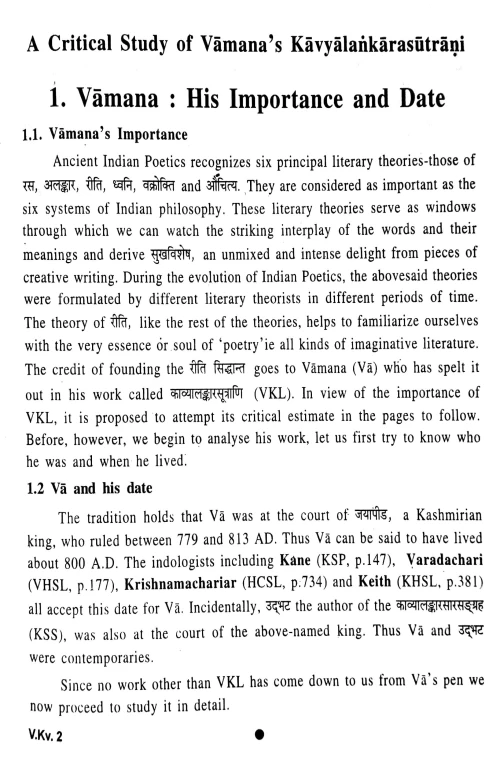 A Critical Study of Vamana?s Kavyalankarasutrani